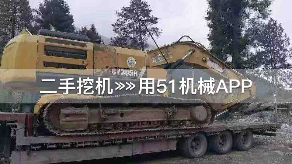 51机械